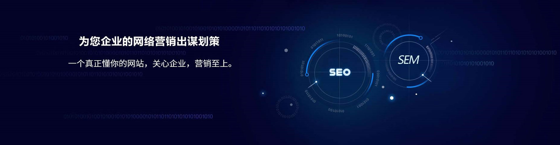 龟山百度竞价开户